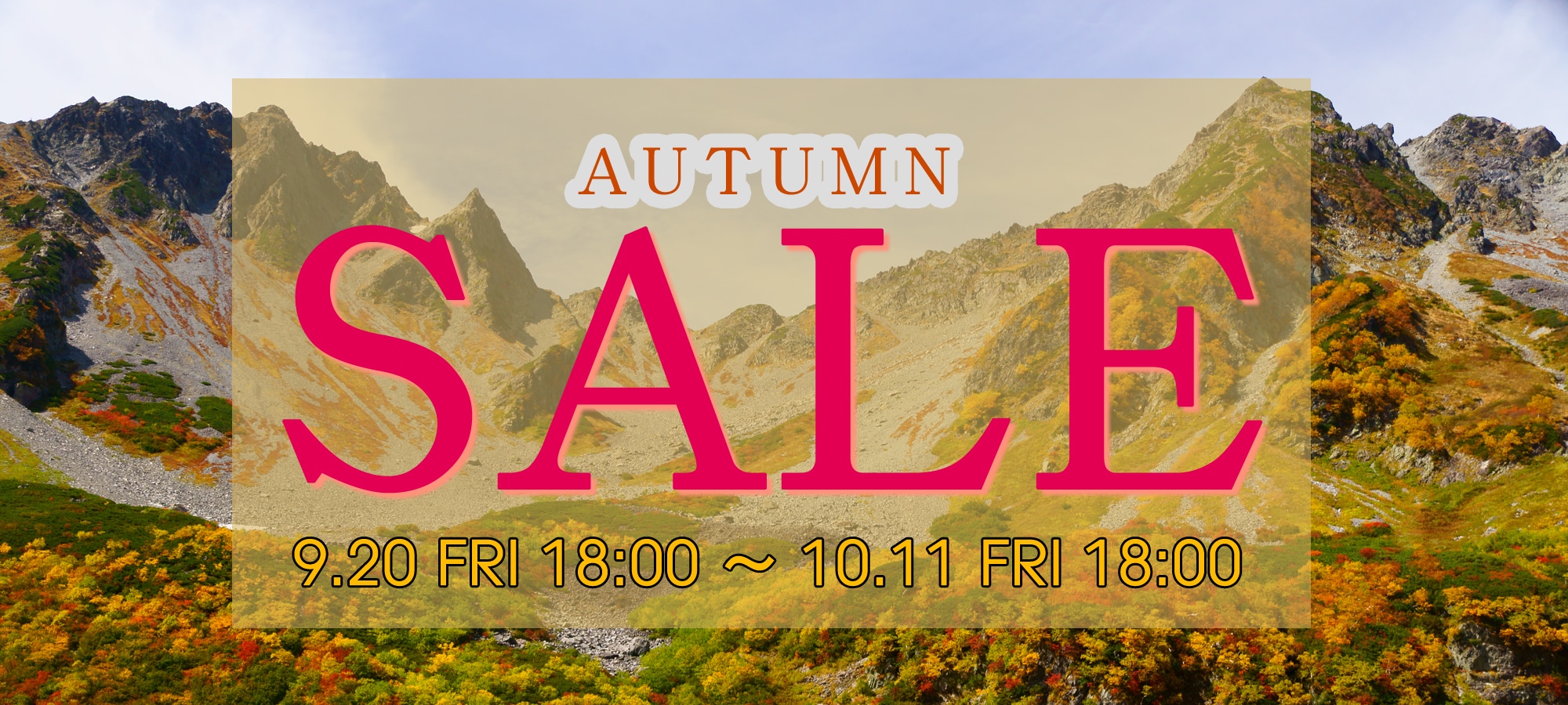 autumn sale